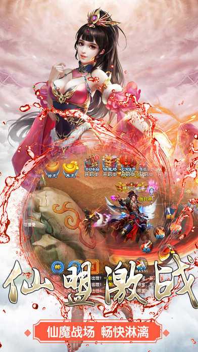 混沌劍神最新章節(jié)免費閱讀全文劇透揭秘！